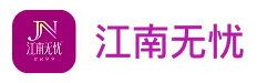 江南无忧 — 医美·安心变美